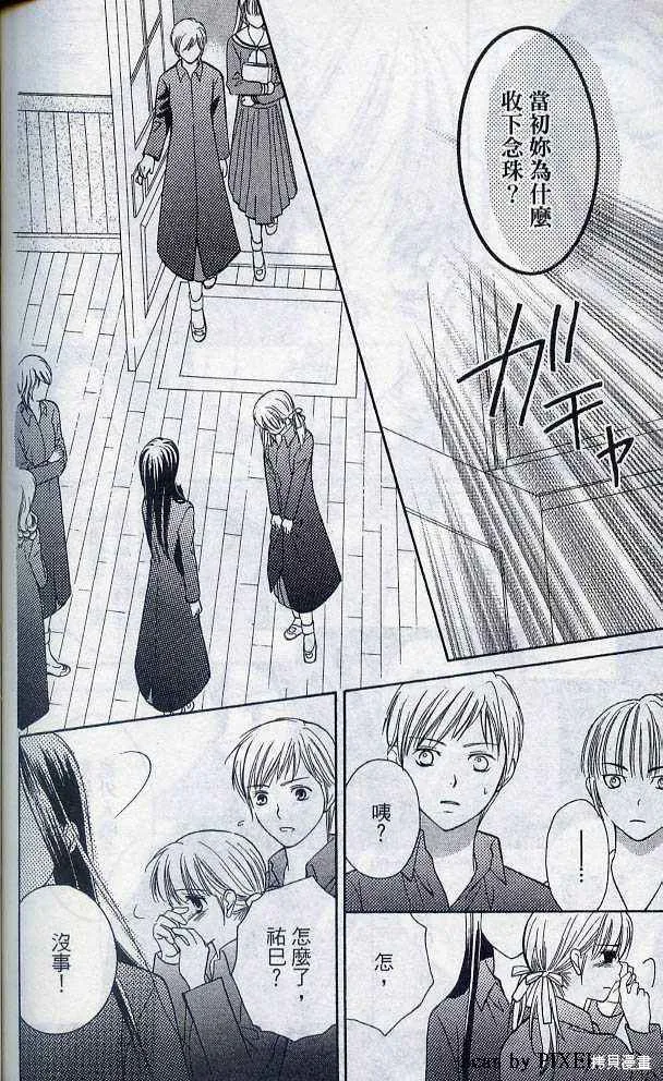第05卷 第107页