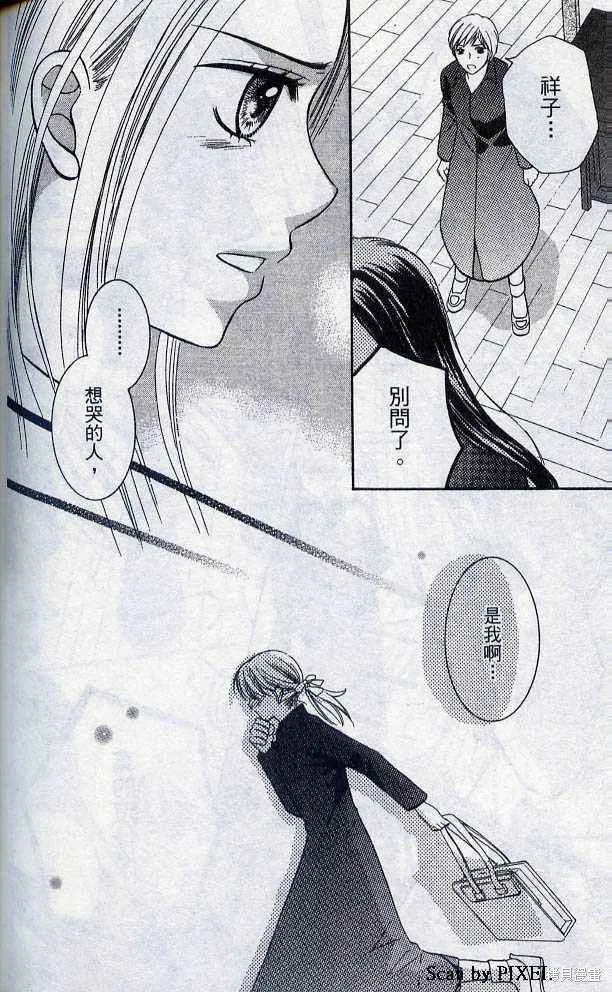 第05卷 第109页