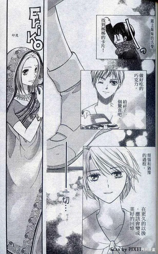 第05卷 第110页