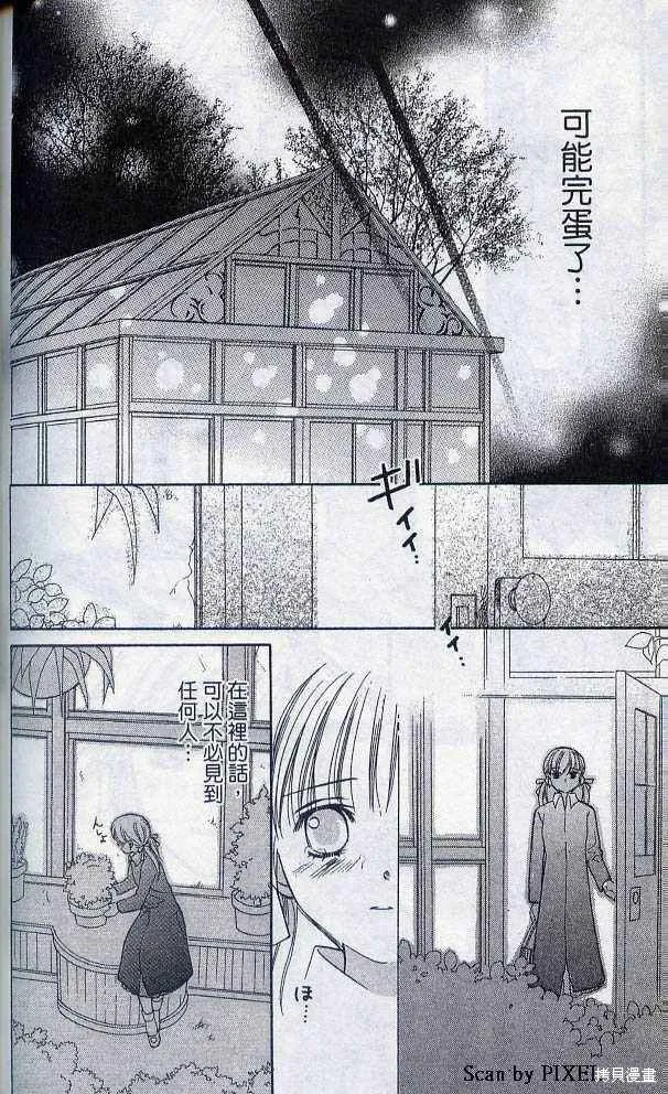 第05卷 第111页
