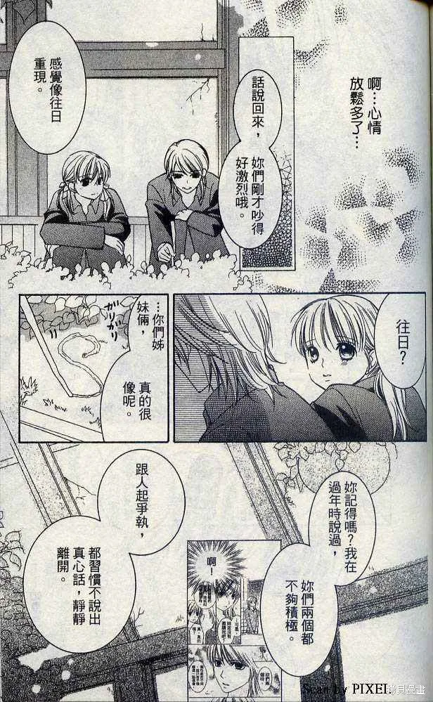 第05卷 第114页