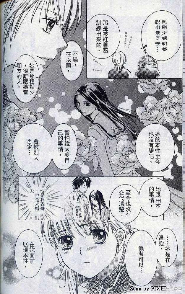 第05卷 第115页