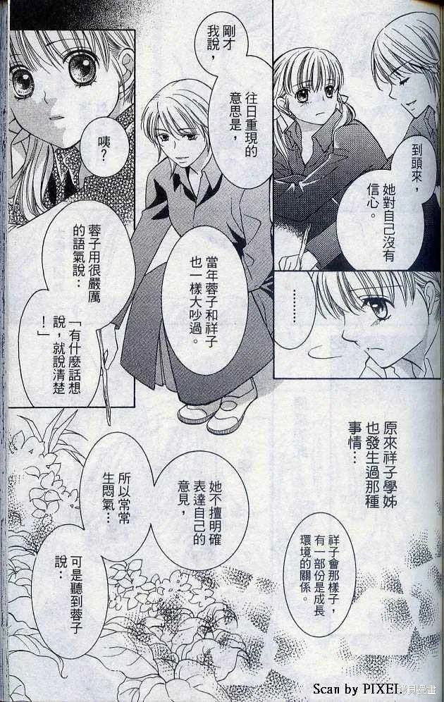 第05卷 第116页