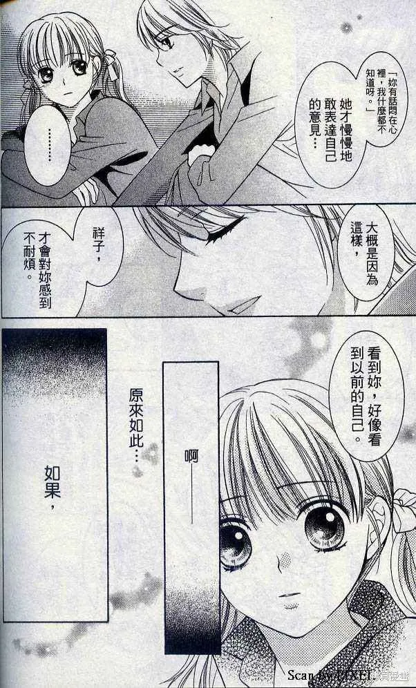 第05卷 第117页