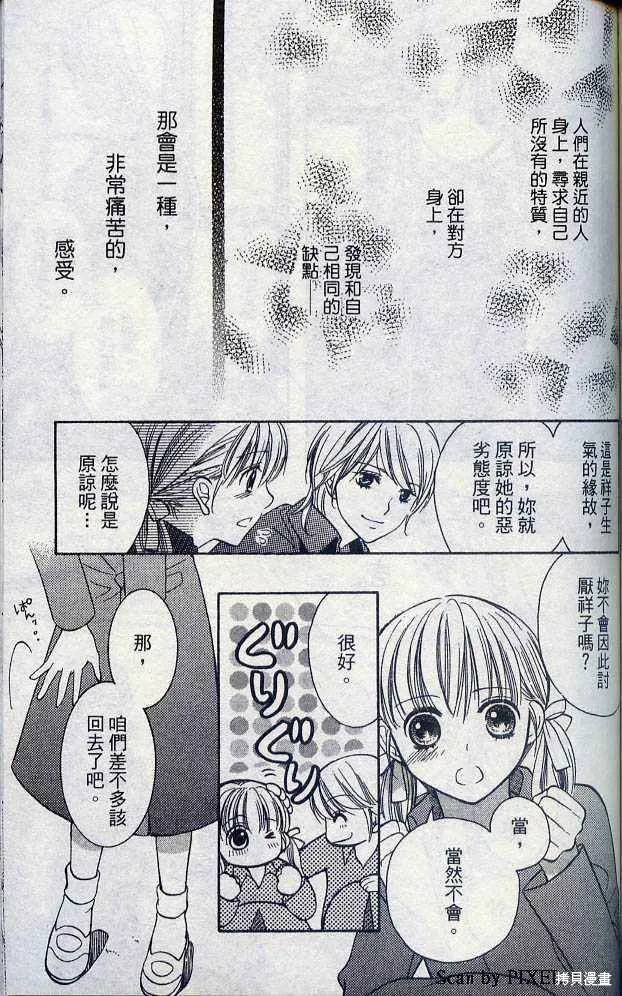 第05卷 第118页