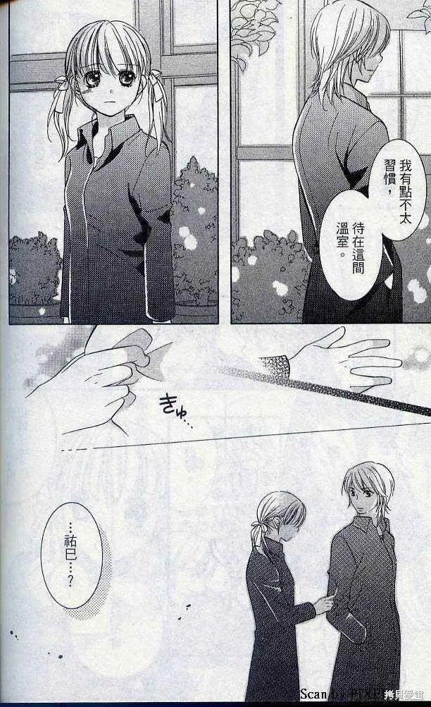 第05卷 第119页