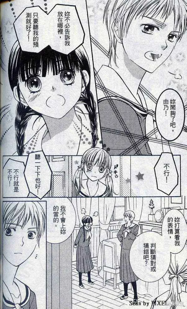 第05卷 第133页