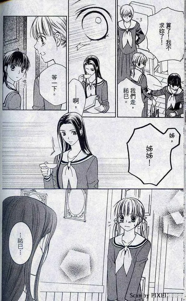第05卷 第135页