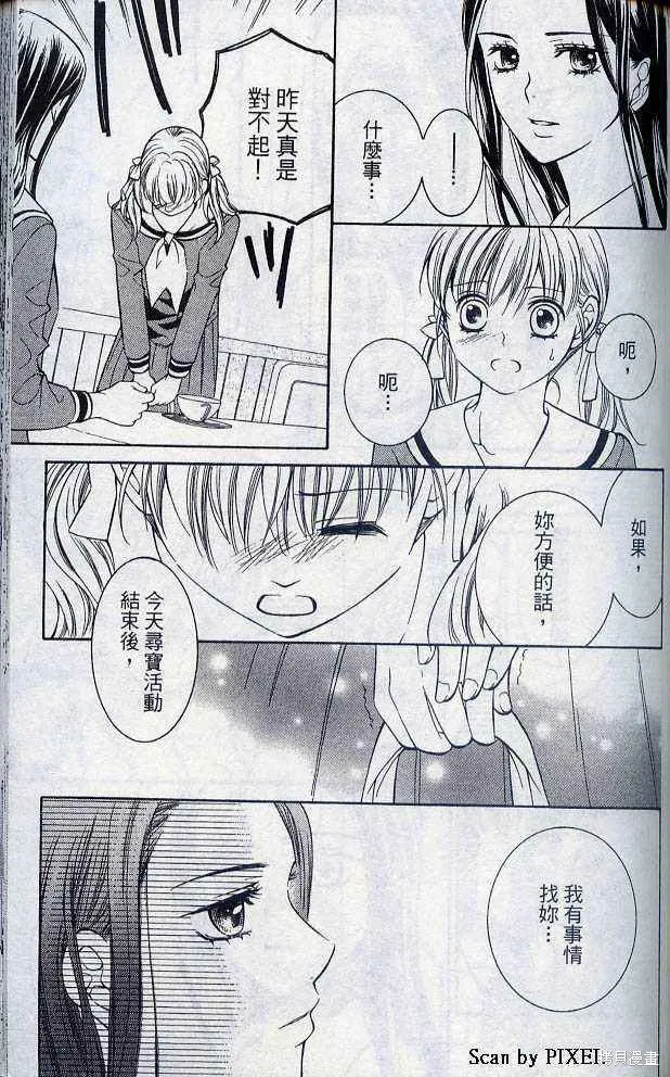 第05卷 第136页