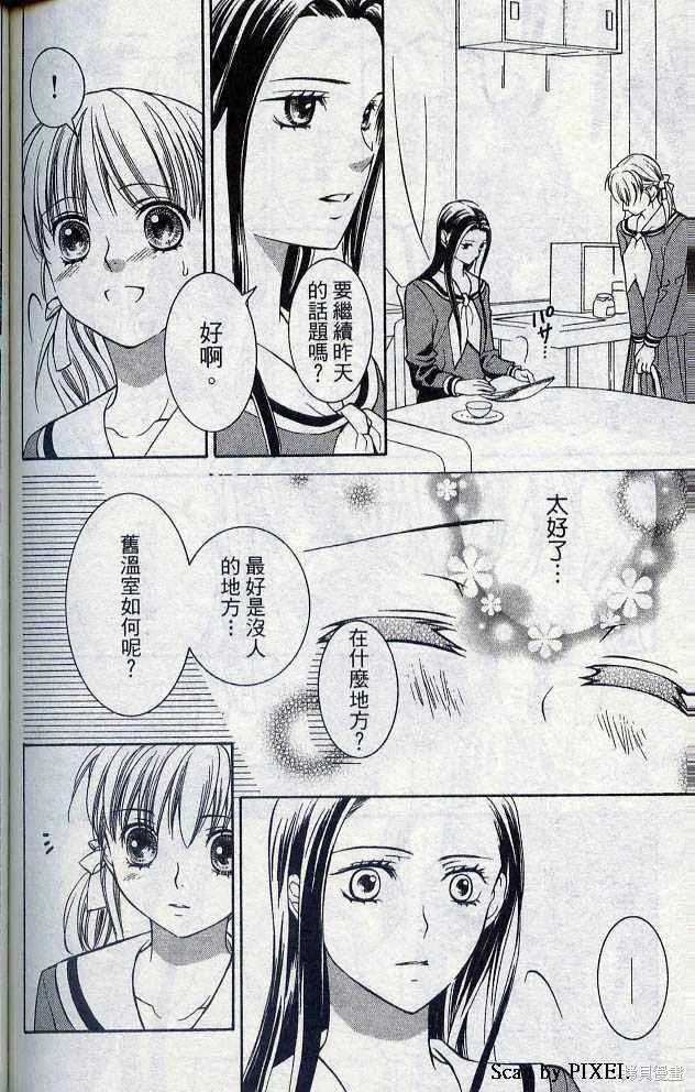 第05卷 第137页