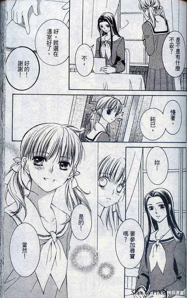 第05卷 第138页