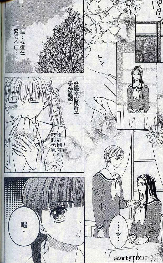 第05卷 第139页