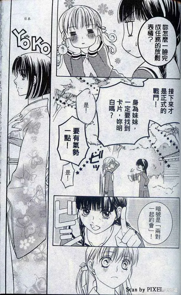 第05卷 第140页