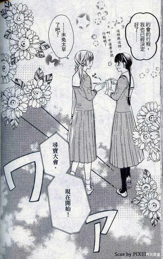 第05卷 第141页