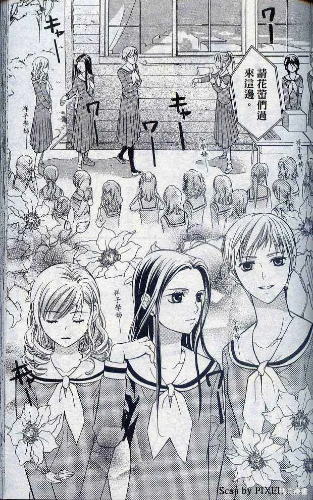 第05卷 第142页