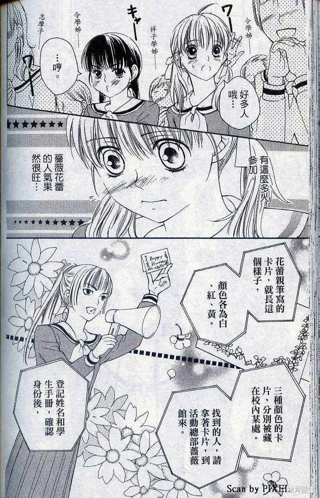 第05卷 第143页