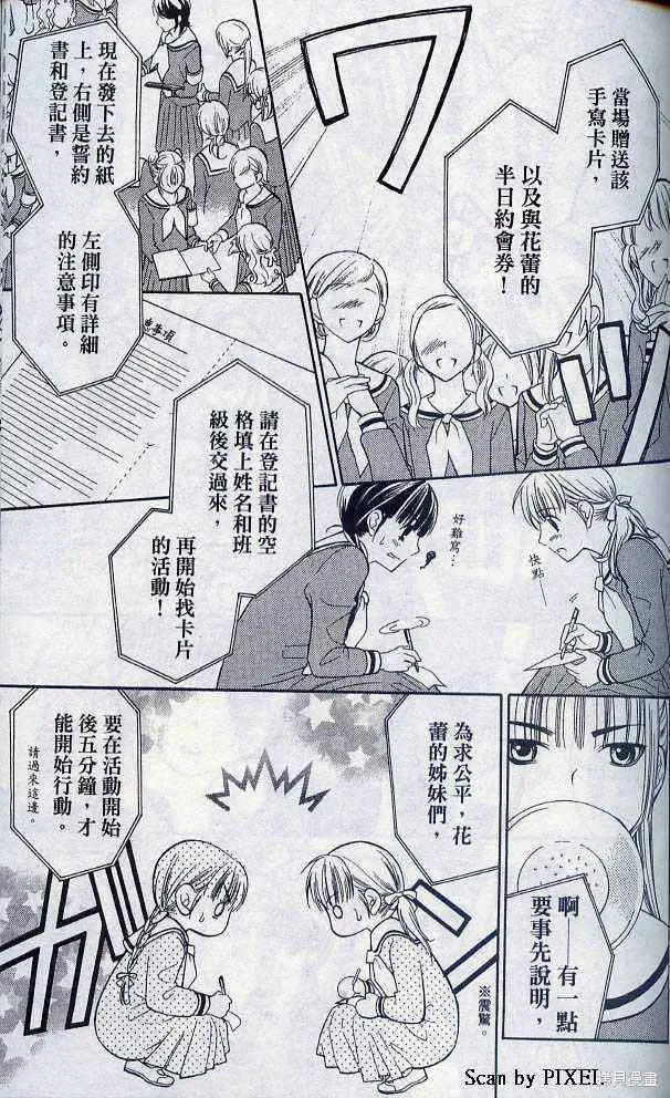 第05卷 第144页