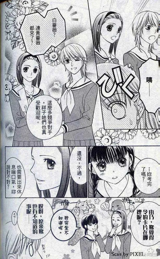 第05卷 第145页