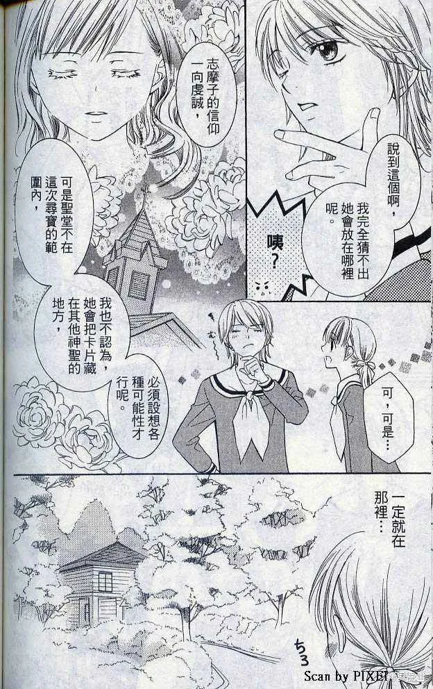 第05卷 第147页