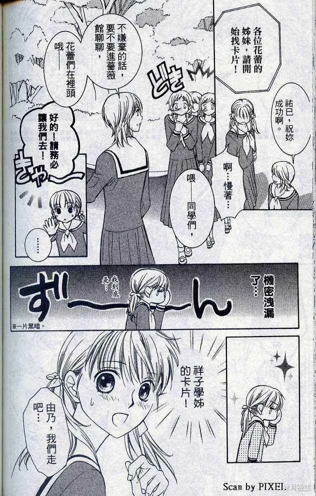 第05卷 第149页