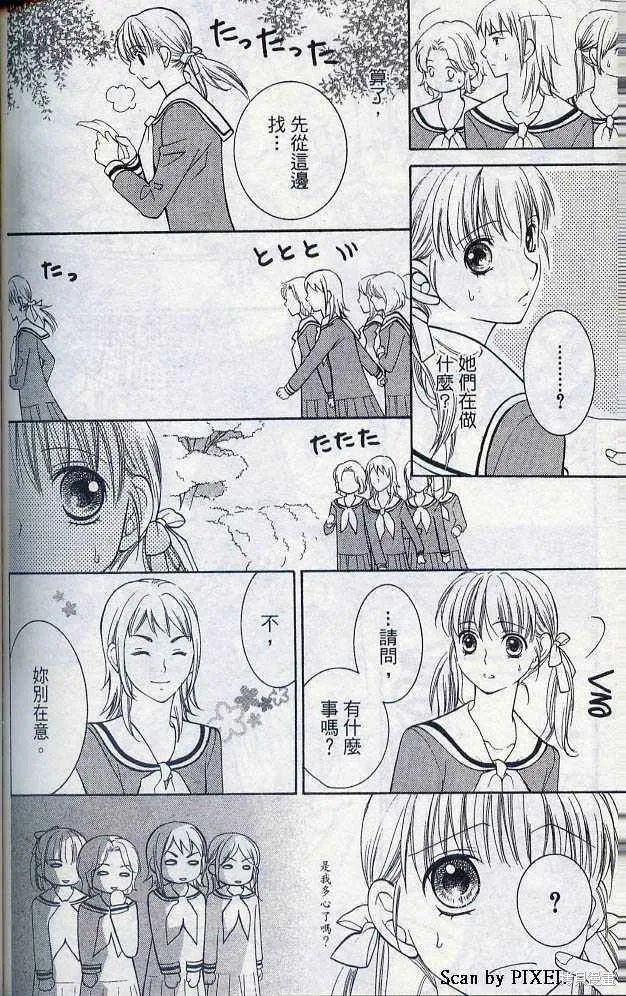 第05卷 第151页