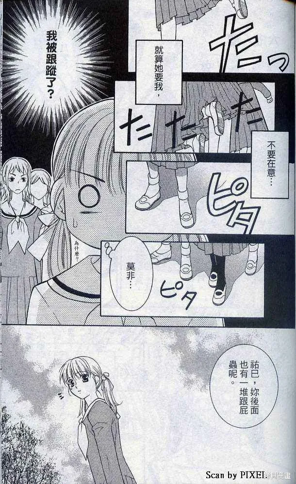 第05卷 第152页