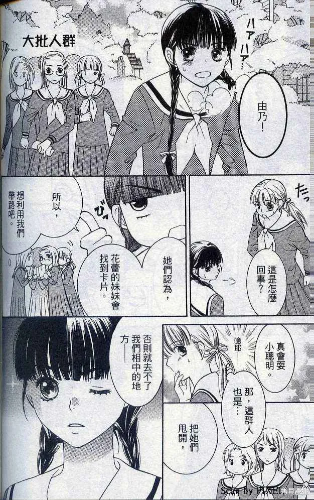 第05卷 第153页