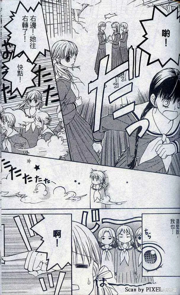 第05卷 第154页