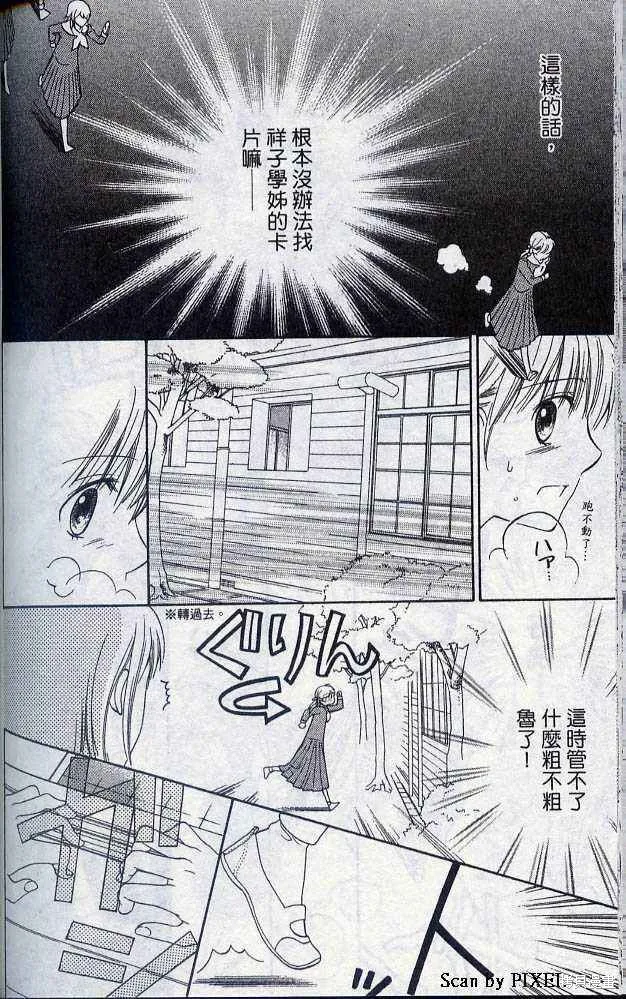 第05卷 第157页