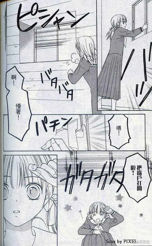 第05卷 第159页