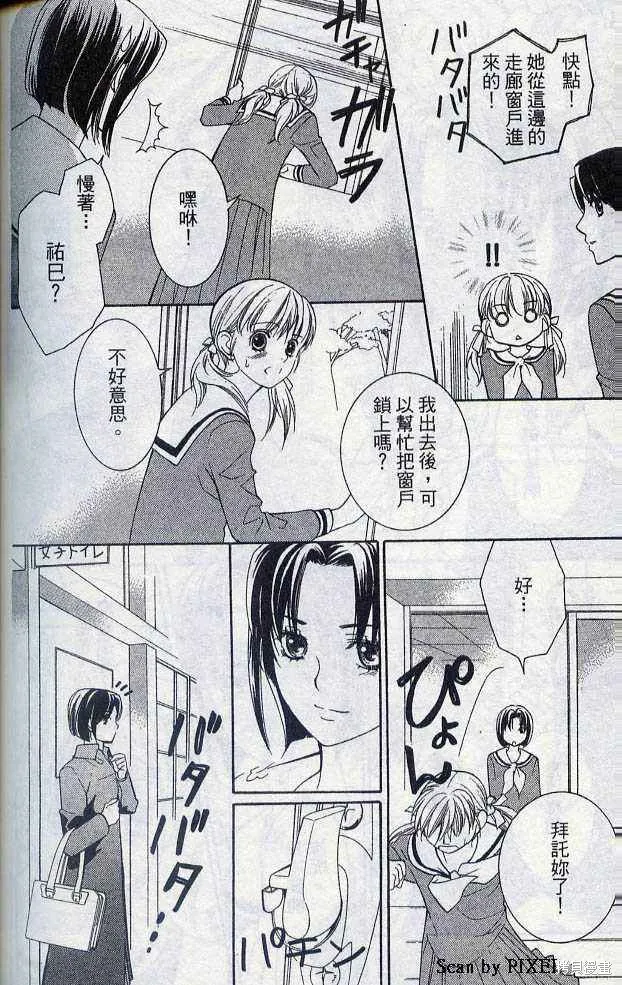 第05卷 第161页