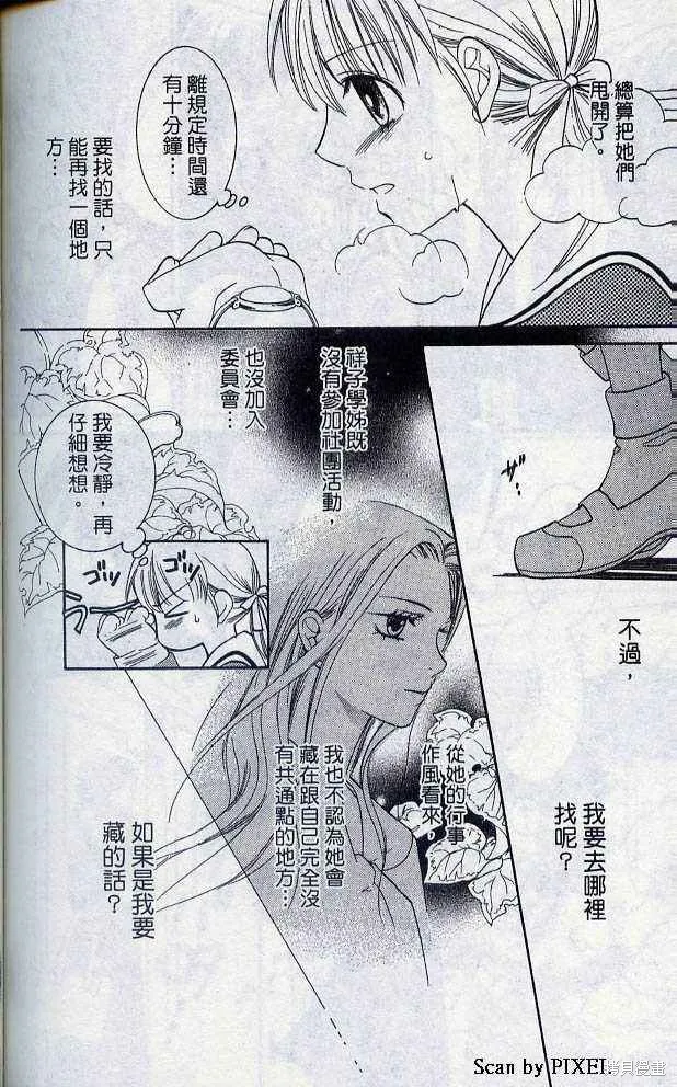 第05卷 第163页