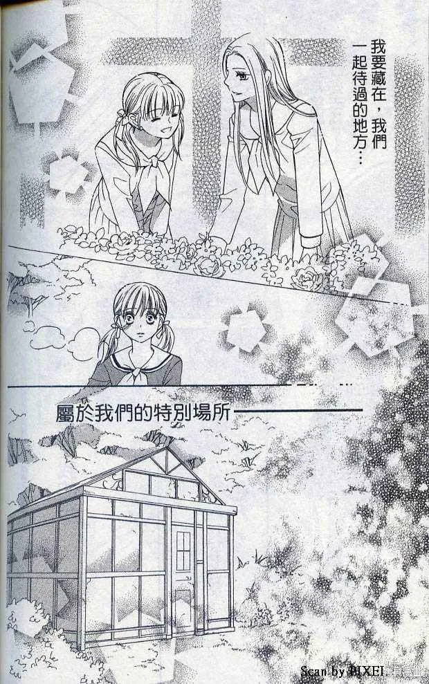 第05卷 第165页