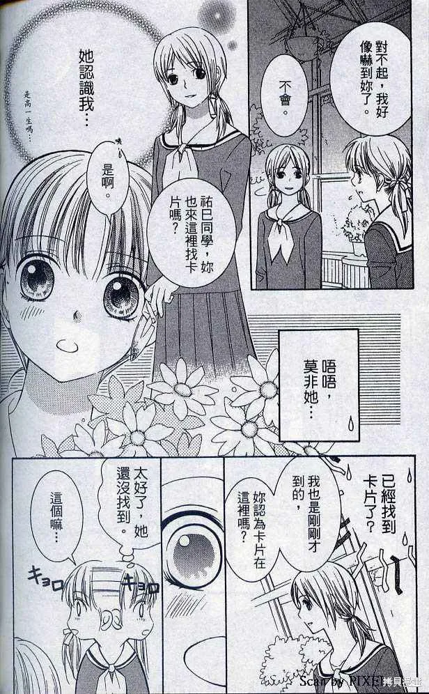 第05卷 第167页