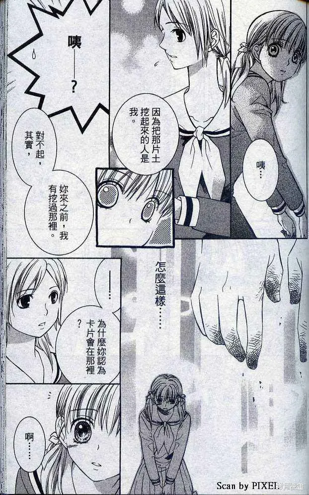 第05卷 第170页