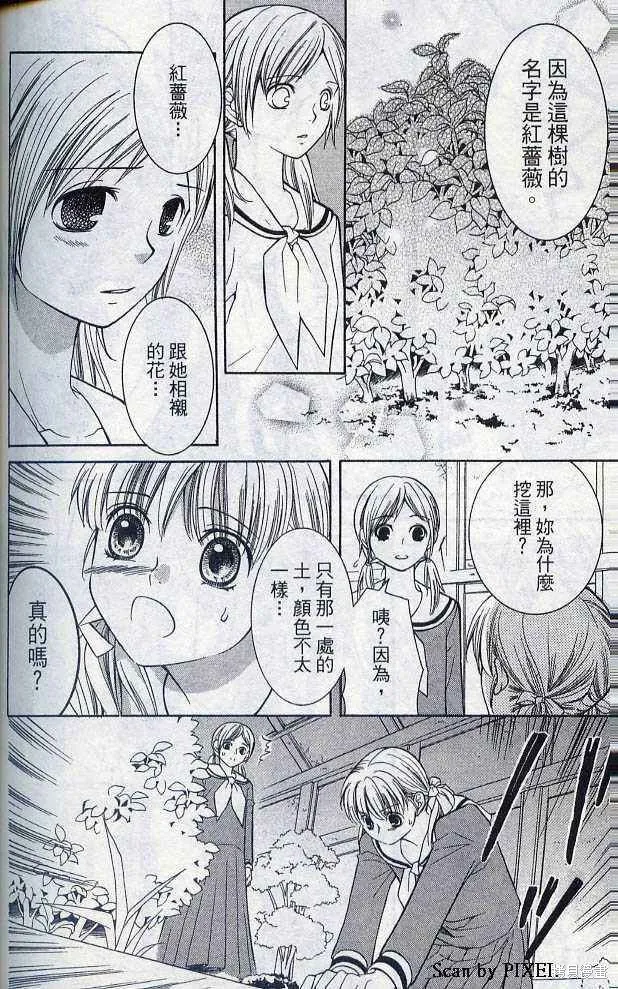 第05卷 第171页