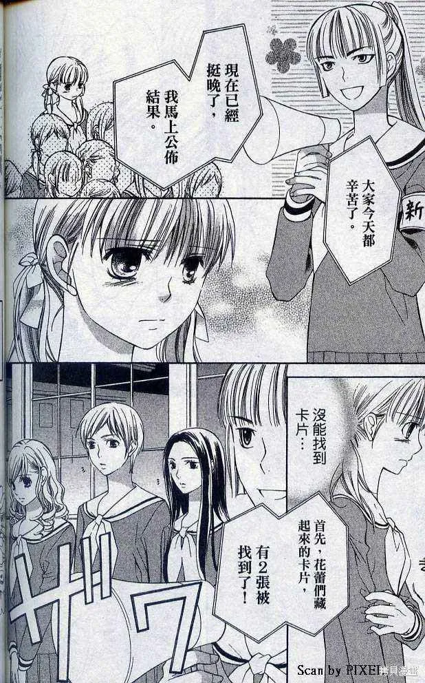第05卷 第173页