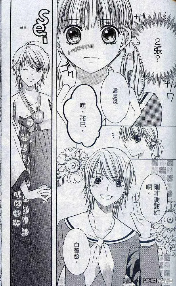 第05卷 第174页