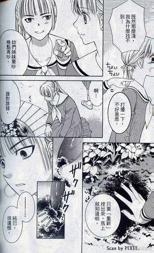 第05卷 第183页