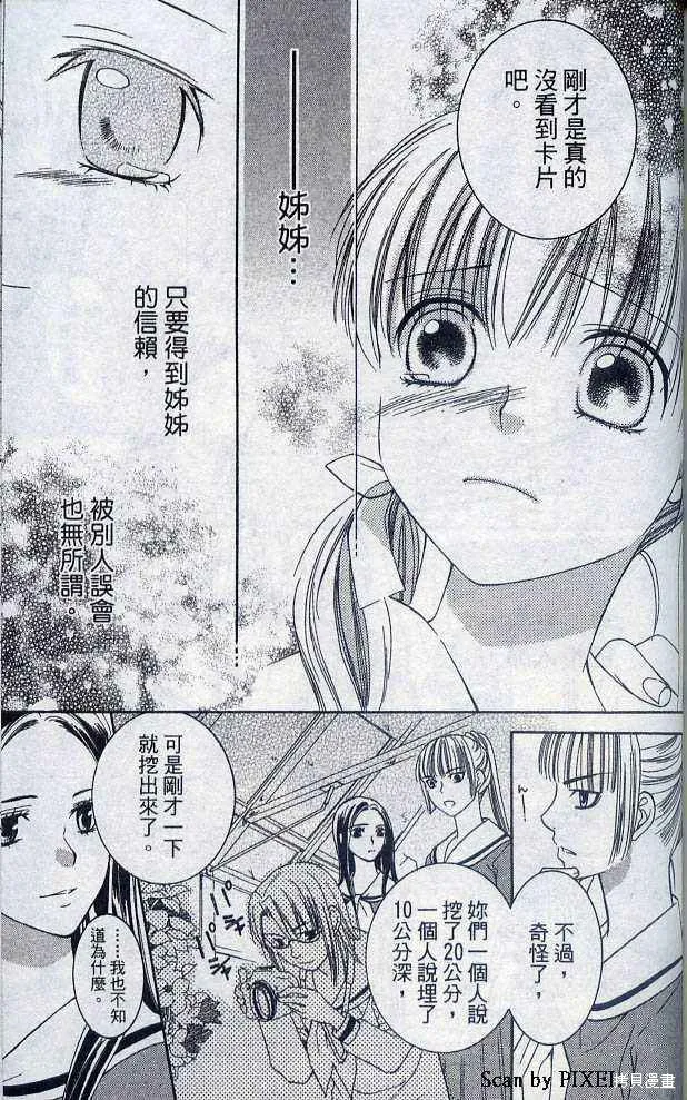 第05卷 第186页