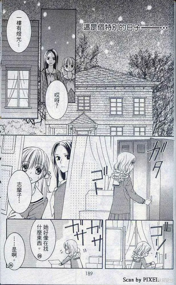 第05卷 第188页