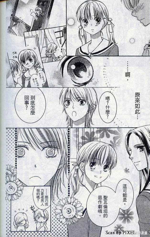 第05卷 第193页