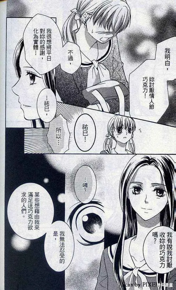第05卷 第195页