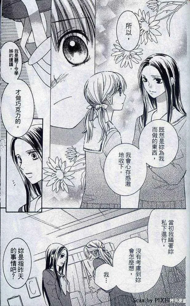 第05卷 第196页