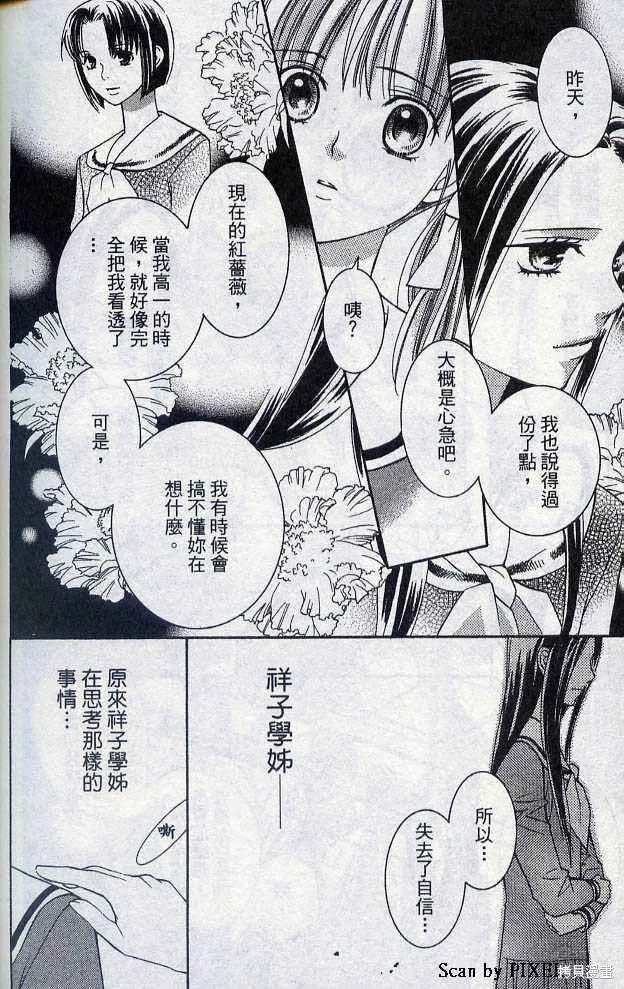 第05卷 第197页