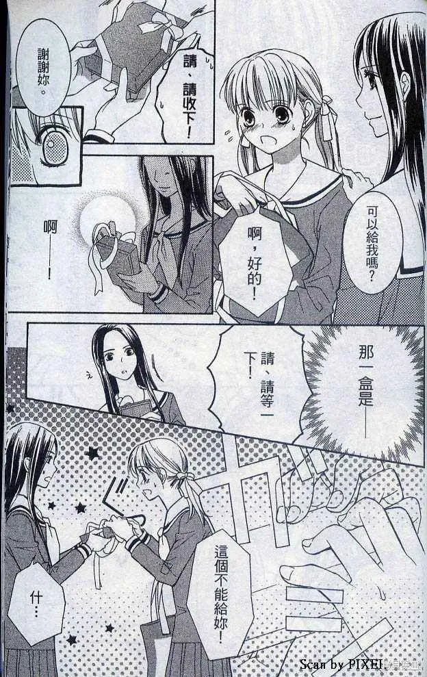 第05卷 第198页