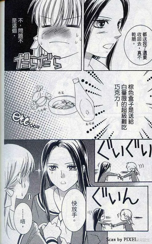 第05卷 第199页