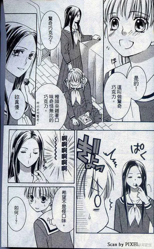 第05卷 第202页