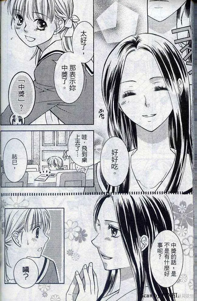 第05卷 第203页
