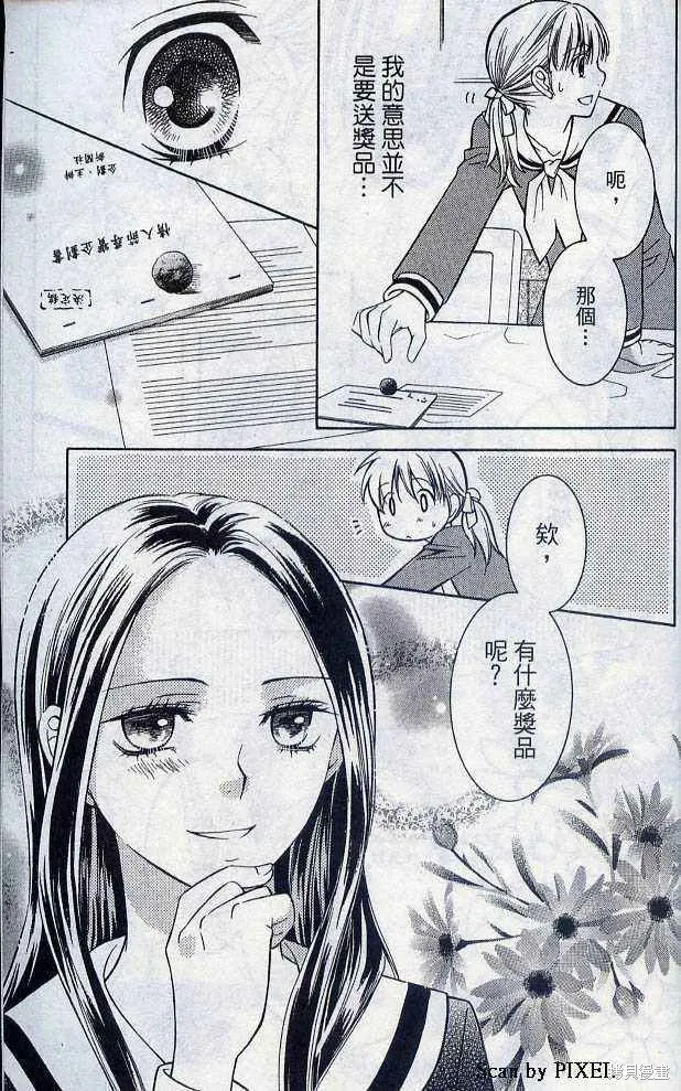 第05卷 第204页